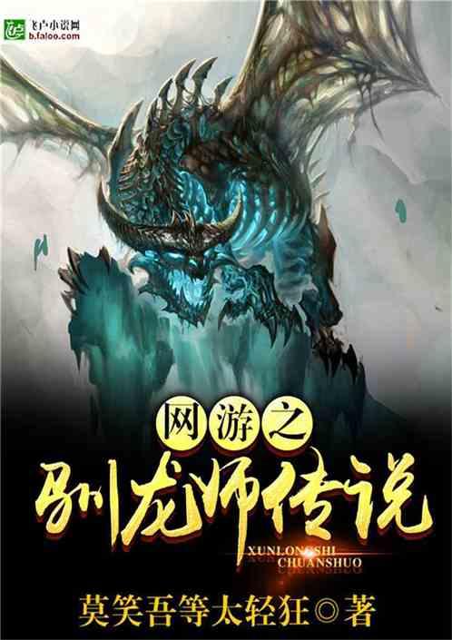 实况：王者集结